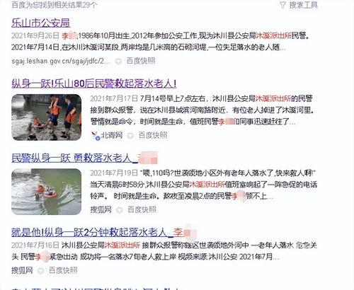 四川恋人爆料最新消息今天,今日热点事件大揭秘！