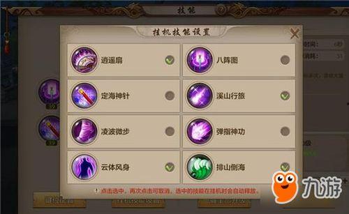 天龙手游最新版本大爆料,全新内容大曝光，畅享极致江湖体验！