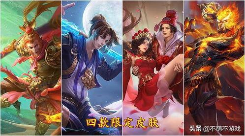 孙悟空返场最新爆料消息,揭秘返场背后的神秘力量与精彩剧情